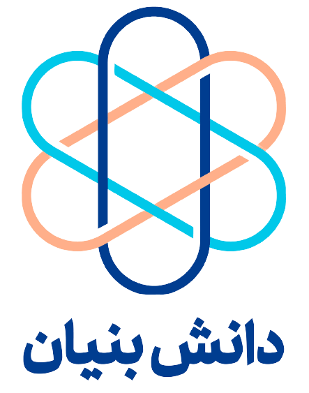 تولیدات دانش بنیان