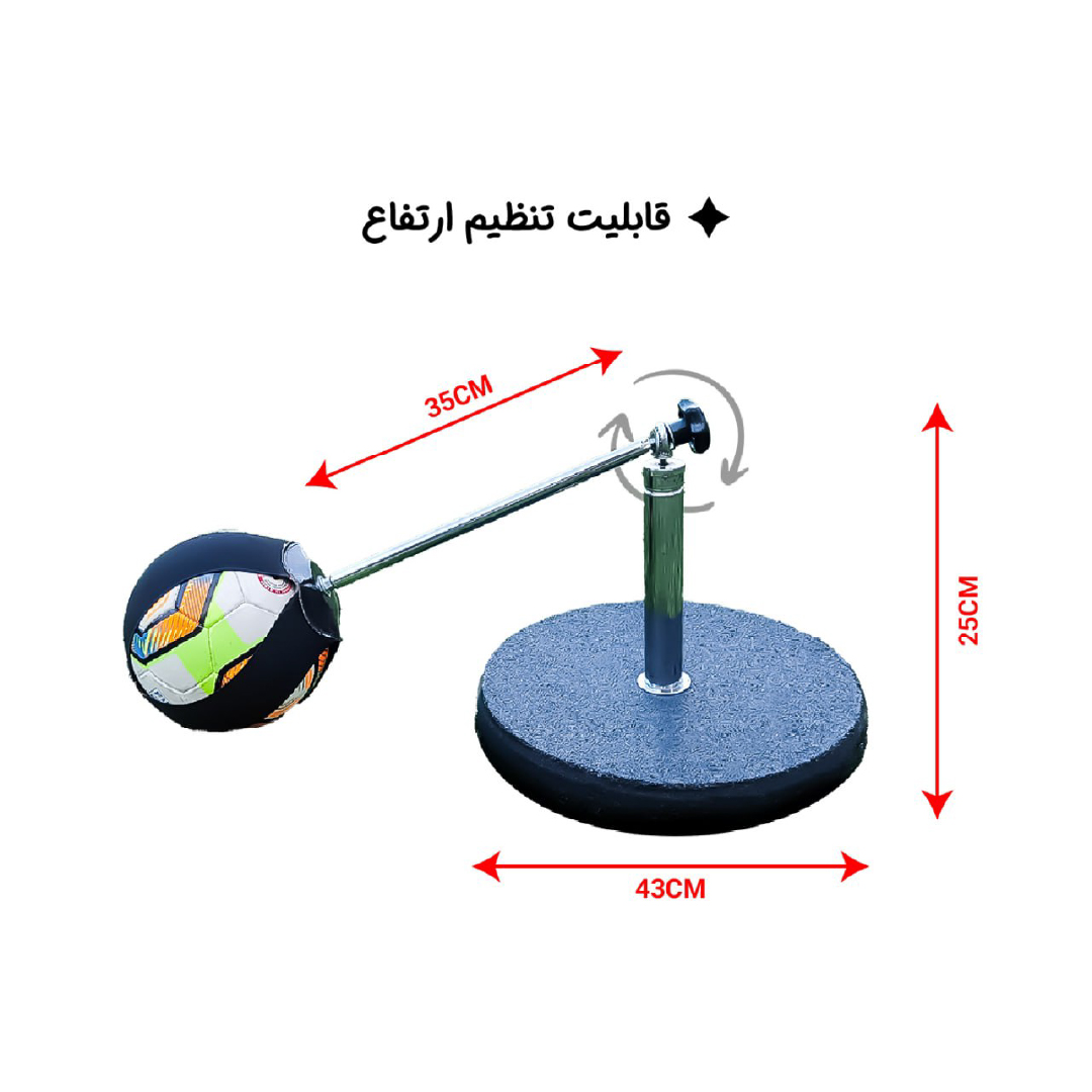 دستگاه آموزش لمس توپ