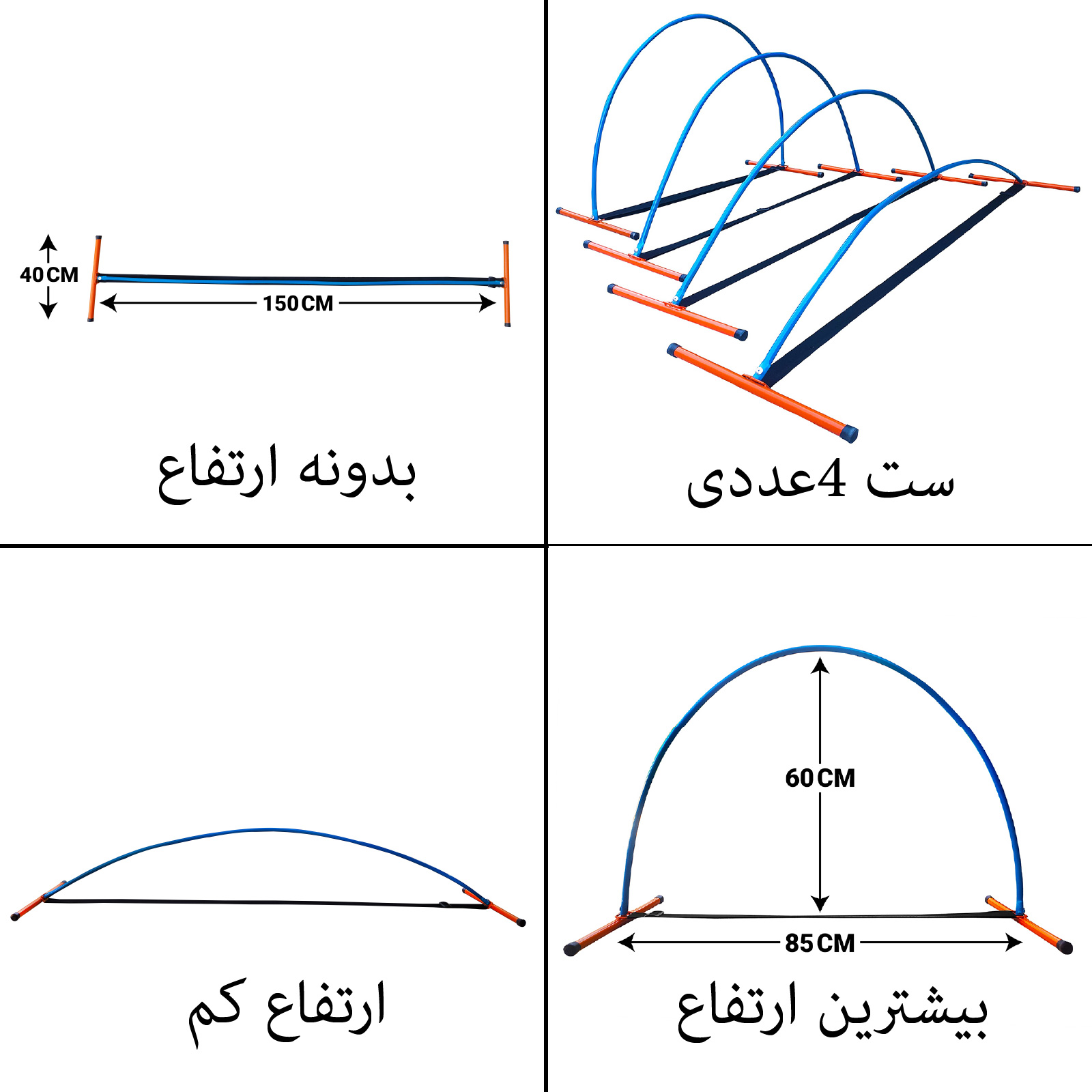 مانع پرش(بسته 4 عددی)