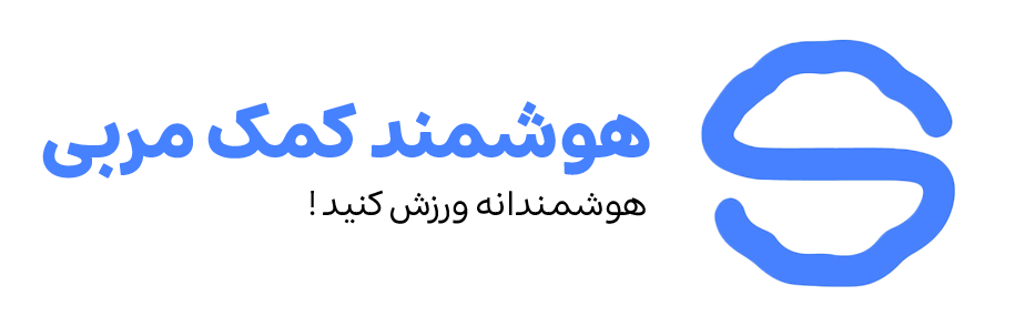 هوشمند کمک مربی